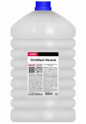 (ДишУош) Profit DishWash Neutral Средство для мытья посуды 5л PET