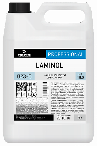 (Ламинол) Laminol Моющее средство для ламината 5л