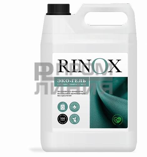 (Ринокс) Profit Rinox Средство для стирки белья 5л
