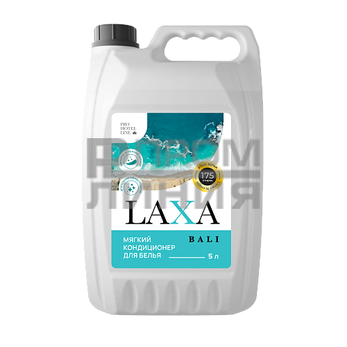 (Лакса Бали) Laxa Bali Мягкий кондиционер для белья 5л