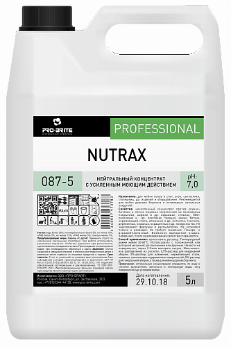ПБ Nutrax Моющий концентрат низкопенный 5л/4шт