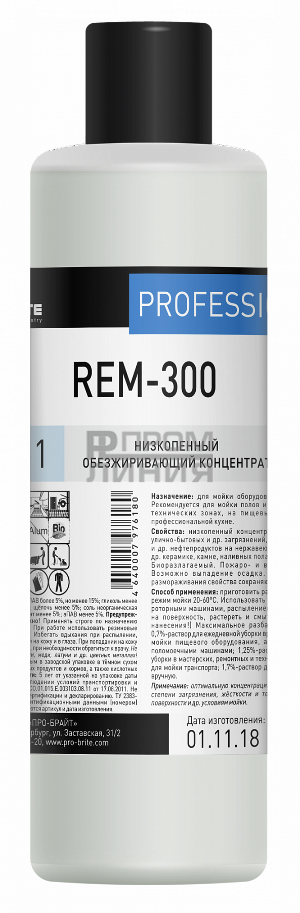 ПБ Rem-300 Обезжиривающий концентрат 1л/10