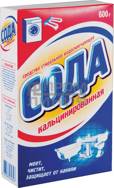 Сода кальцинированная 600гр./20