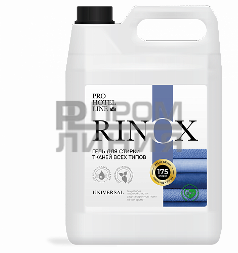 ПБ Rinox Средство для стирки всех видов тканей 5л/4шт