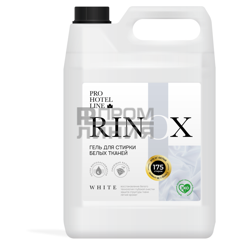 ПБ Rinox Средство для стирки белого белья 5л/4шт(распродажа)