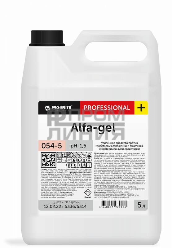 ПБ Alfa-gel Средство для чистки и дезинфекции 5л/4шт
