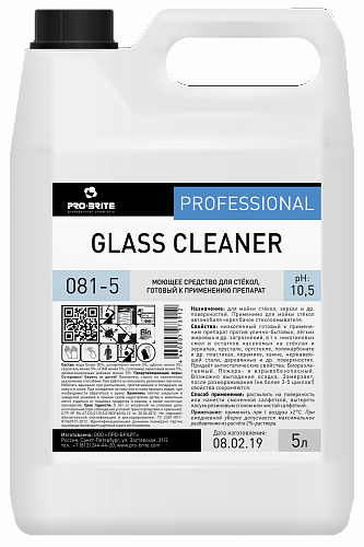 ПБ Glass Cleaner Средство для мытья стекол 5л/4шт (аналог Glass)
